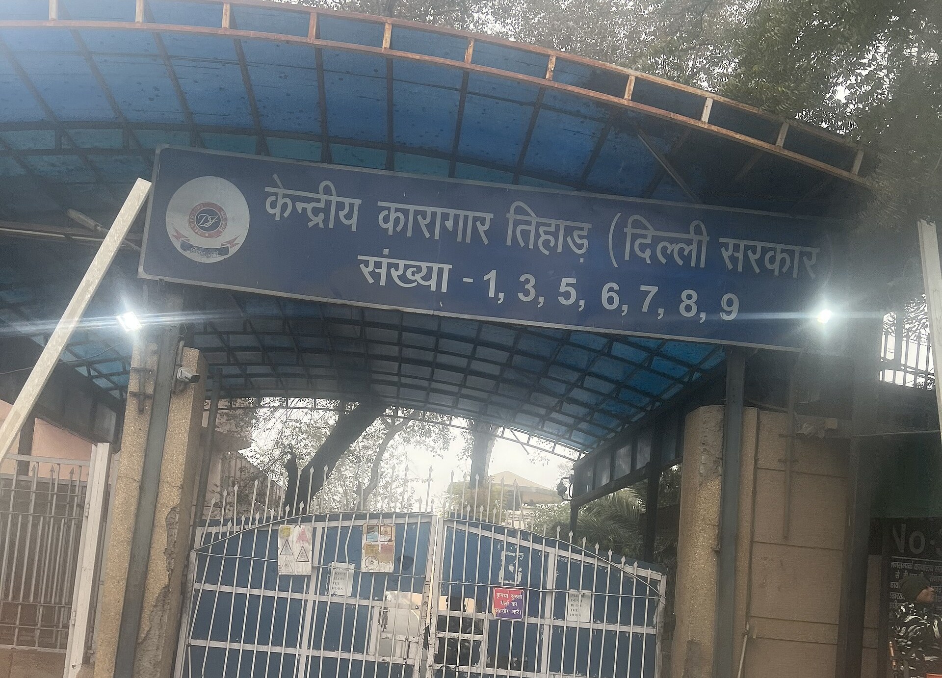 సీవేజ్ టెండర్ 2024ది. కస్టడీ ఈ వారంది.